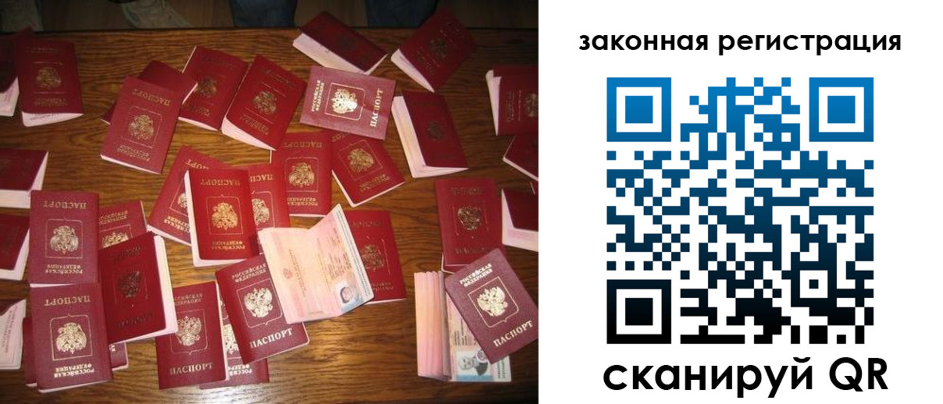 прописка для кредита в Североуральске
