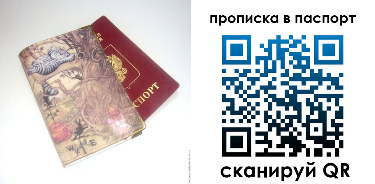 регистрация для школы в Североуральске