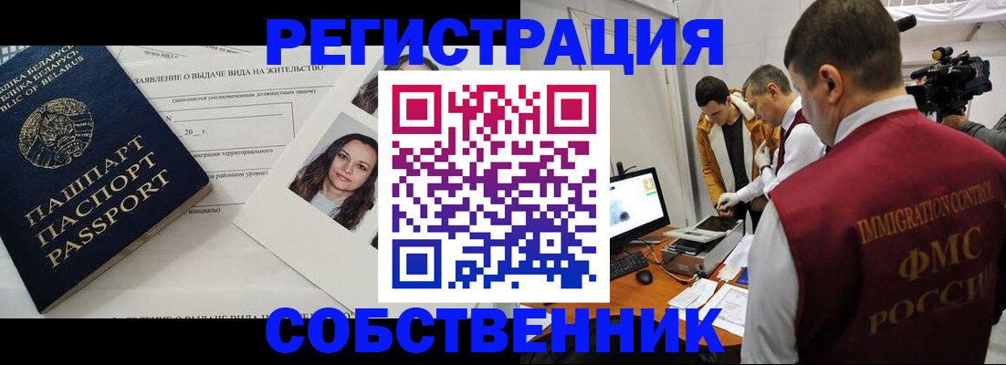 прописка поиск в Североуральске