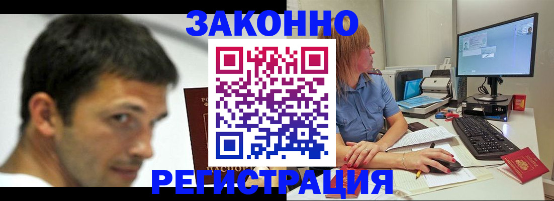 прописка для кредита в Североуральске