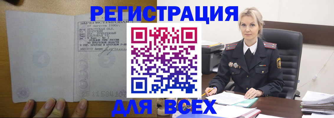 регистрация для дет. сада в Североуральске