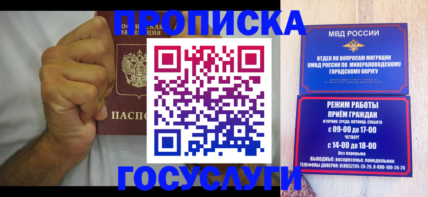 прописка от собственника в Североуральске