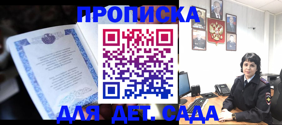 временная регистрация в Североуральске