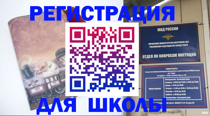 пропишу в квартире в Североуральске