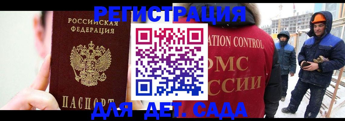 где прописаться в Североуральске