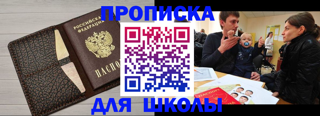 форма 3 в Североуральске