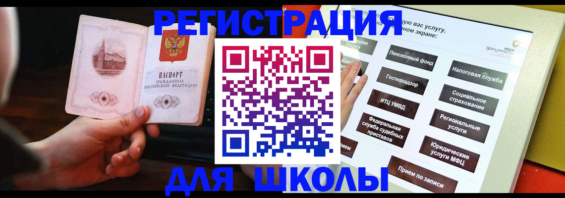 пропишу в квартире в Североуральске